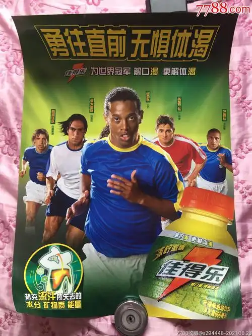 兰队长不仅